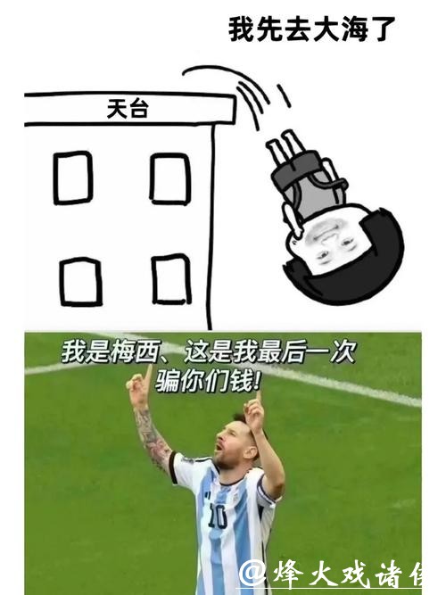 世界杯外围下注常见问题及解答