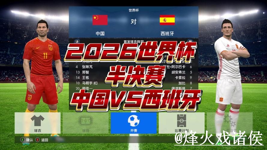 2026世界杯竞猜平台怎么找?冠军方向和新手参与说明 2026世界杯竞猜平台怎么找?冠军方向和新手参与说明