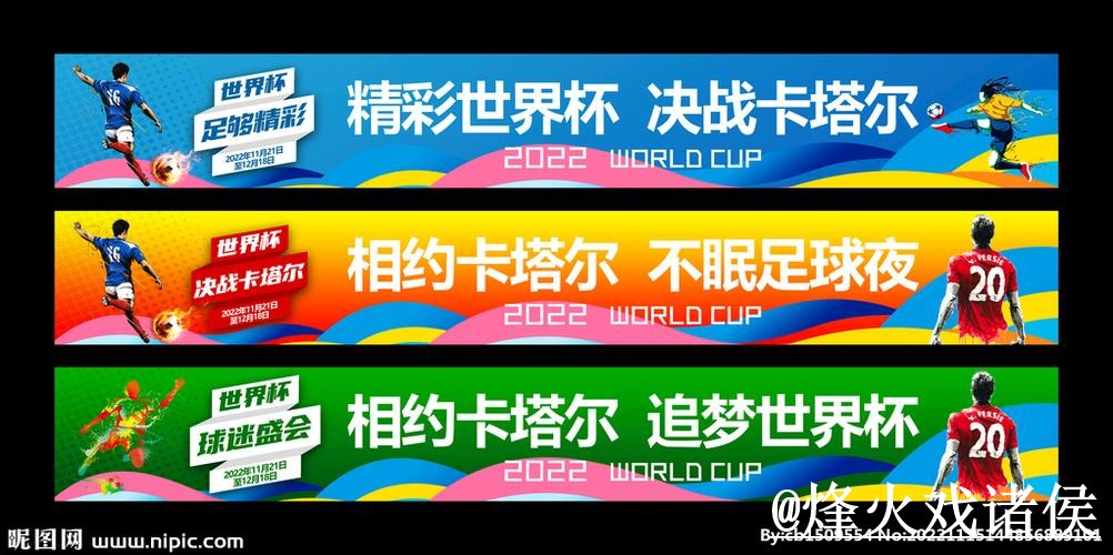 2026世界杯下注入口整理,常见故障和网页版入口说明 2026世界杯下注入口整理,常见故障和网页版入口说明