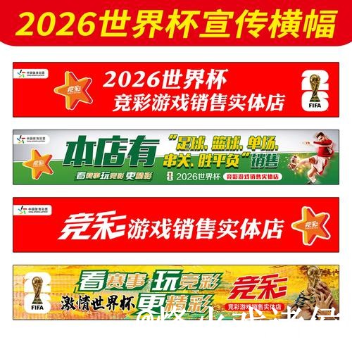 2026世界杯下注入口整理,常见故障和网页版入口说明 2026世界杯下注入口整理,常见故障和网页版入口说明