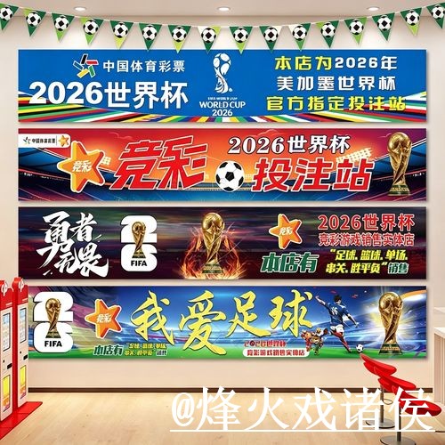世界杯买球平台常见误区,地址变化和常见问题别弄错 世界杯买球平台常见误区,地址变化和常见问题别弄错